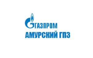 Газпром Амурский ГПЗ